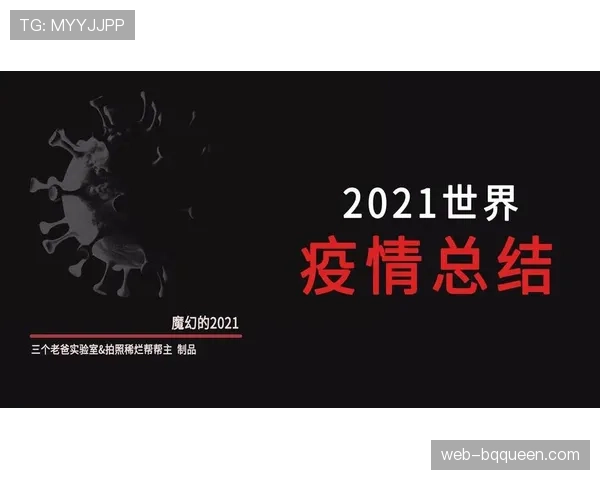 深度：疫情后时代，全球女垒职业联赛的生存现状与商业模式探索